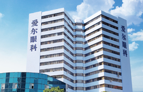 爱尔眼科：补缴税款及滞纳金合计5.24亿元