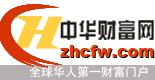 http://www.zhcfw.com